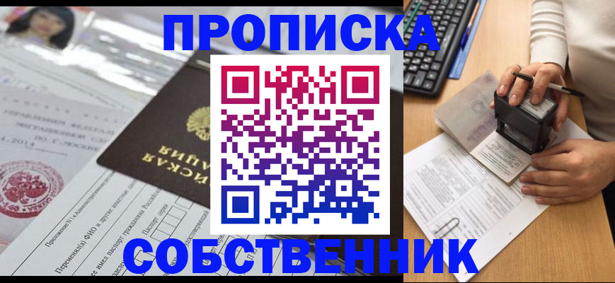 регистрация для дет. сада в Арзамасе