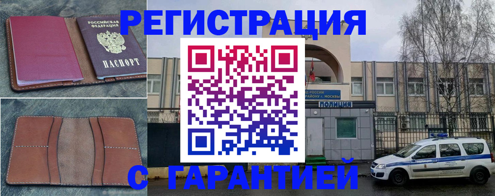 регистрация для школы в Арзамасе